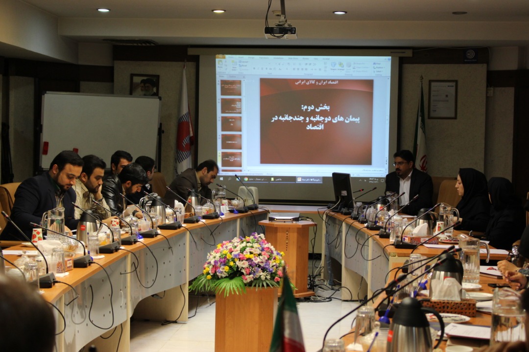 سومین نشست بررسی بلاکچین با موضوع پیمانهای پولی و رگولاتوری رمزارزها